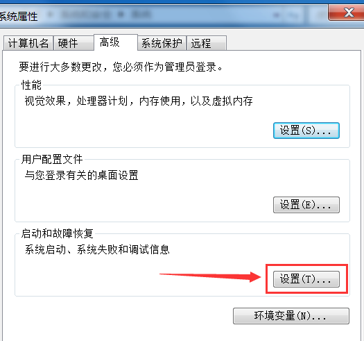 我来说说双系统电脑如何设置默认启动操作系统。