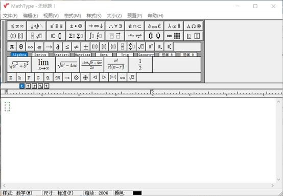我来说说MathType如何快速编写数学函数公式。