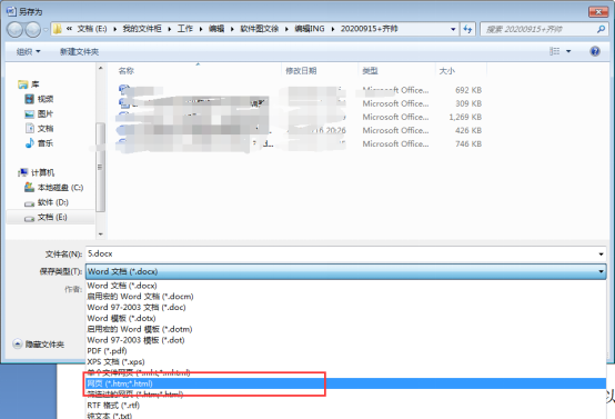 我来说说Word表格如何复制到excel中。