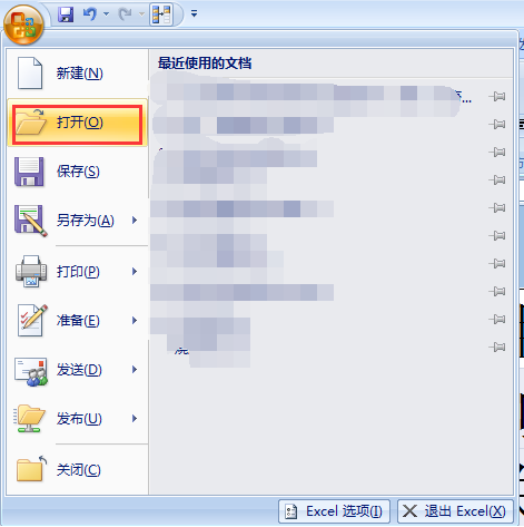 我来说说Word表格如何复制到excel中。