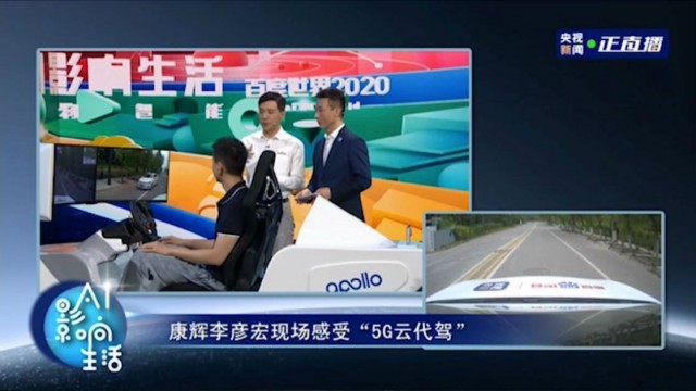 我来说说百度世界大会2020直播入口。