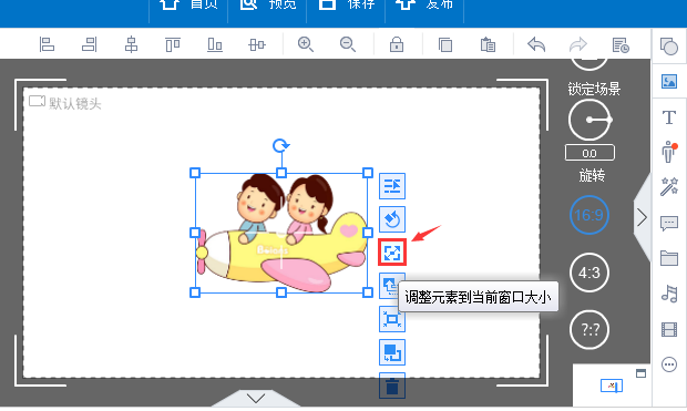 我来说说万彩动画大师物体侧边栏的详情操作步骤 万彩动画大师微课制作