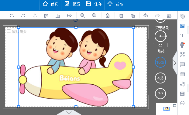 我来说说万彩动画大师物体侧边栏的详情操作步骤 万彩动画大师微课制作