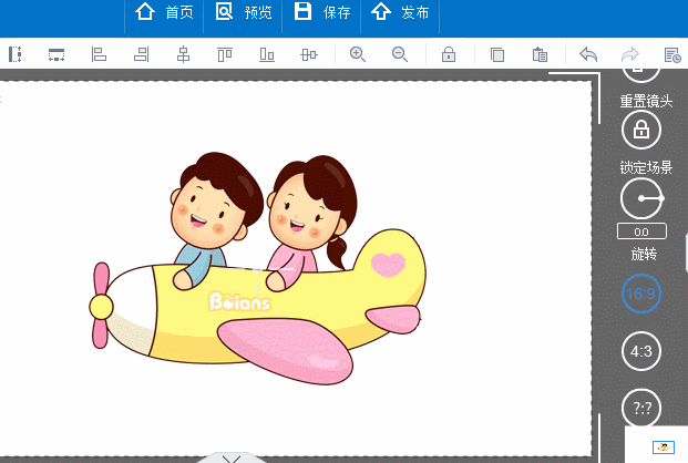 我来说说万彩动画大师物体侧边栏的详情操作步骤 万彩动画大师微课制作
