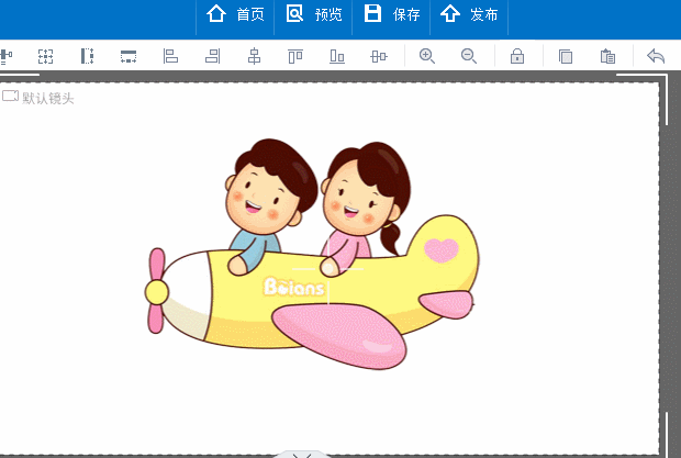我来说说万彩动画大师物体侧边栏的详情操作步骤 万彩动画大师微课制作