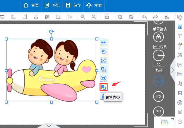 我来说说万彩动画大师物体侧边栏的详情操作步骤 万彩动画大师微课制作