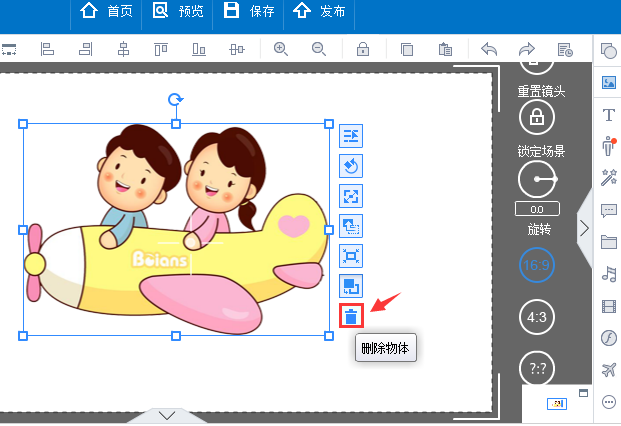 我来说说万彩动画大师物体侧边栏的详情操作步骤 万彩动画大师微课制作