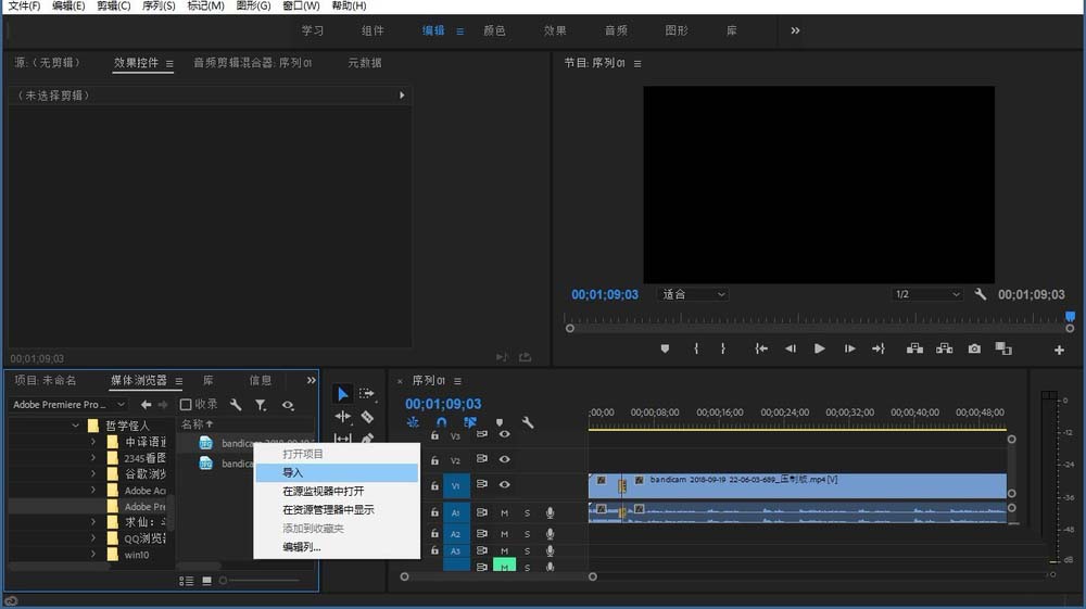 我来说说Premiere制作视频颜色校正效果的具体使用方法 我来说说是快乐的作文