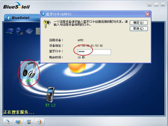 我来说说如何下载安装千月蓝牙驱动。