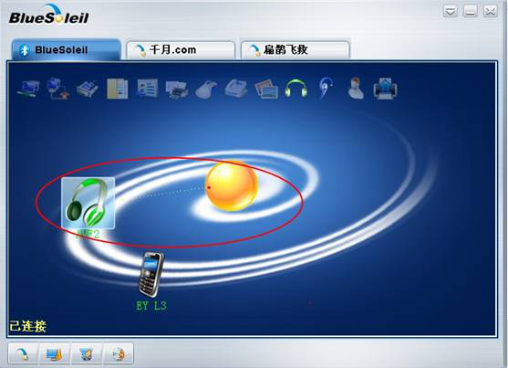 我来说说如何下载安装千月蓝牙驱动。