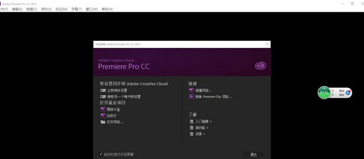 我来说说Premiere编辑视频文件的操作流程 我来说说欲是最高级的浪漫下一句