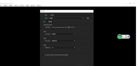 我来说说Premiere编辑视频文件的操作流程 我来说说欲是最高级的浪漫下一句
