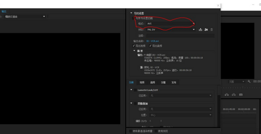 我来说说Premiere编辑视频文件的操作流程 我来说说欲是最高级的浪漫下一句