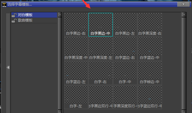 我来说说Premiere使用雷特字幕器功能的具体操作 我来说说欲是最高级的浪漫下一句