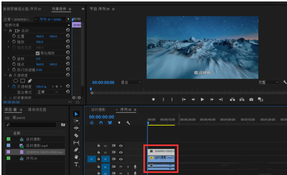 我来说说Premiere使用雷特字幕器功能的具体操作 我来说说欲是最高级的浪漫下一句