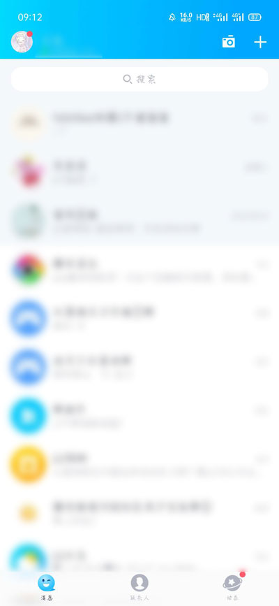 我来说说如何使用手机QQ拍一拍功能。