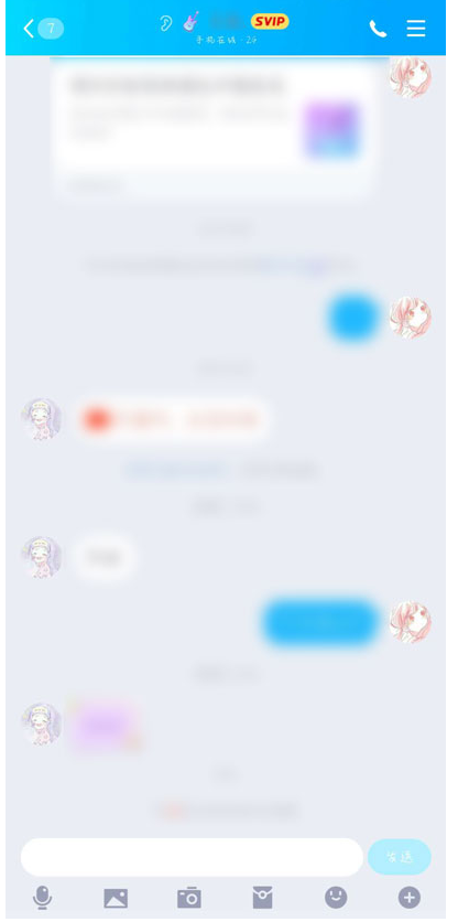 我来说说如何使用手机QQ拍一拍功能。