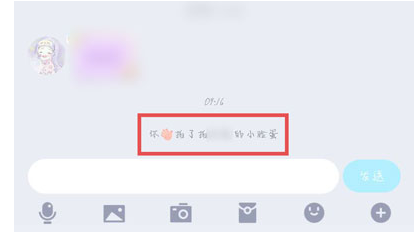 我来说说如何使用手机QQ拍一拍功能。