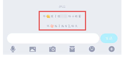 我来说说如何使用手机QQ拍一拍功能。