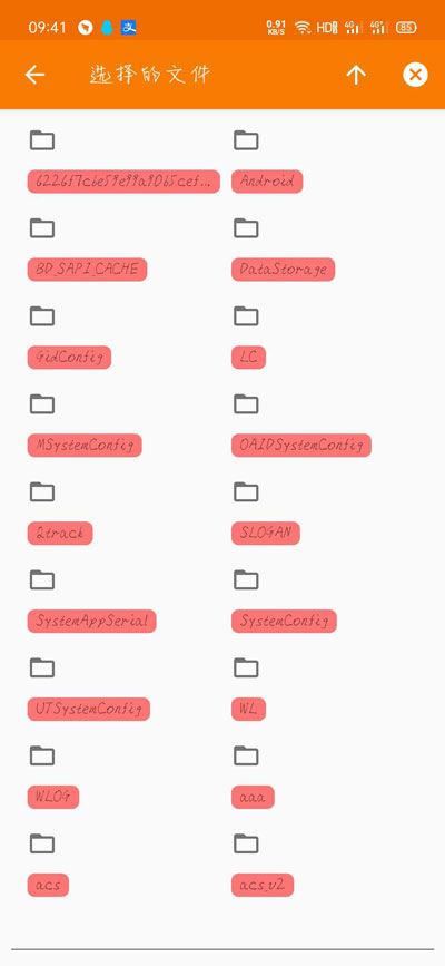 我来说说华为充电提示音怎么设置。