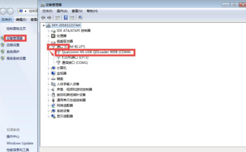 我来说说MiFlash怎么用。