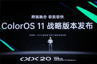 我来说说Coloros11什么时候更新。