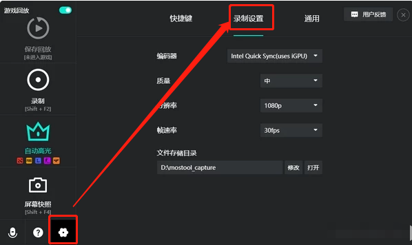 我来说说AQ录制运行过程中出现卡顿怎么办。