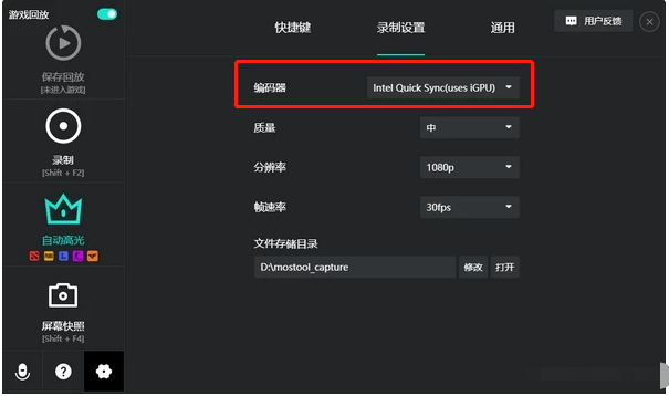 我来说说AQ录制运行过程中出现卡顿怎么办。