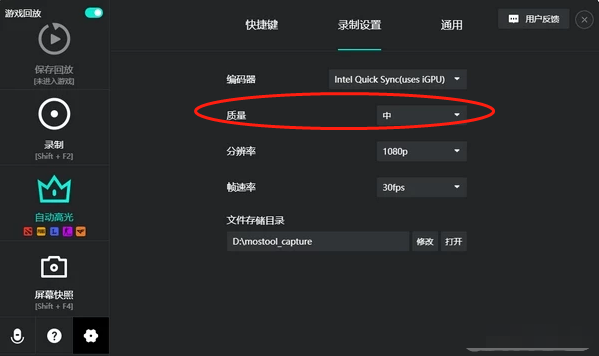 我来说说AQ录制运行过程中出现卡顿怎么办。