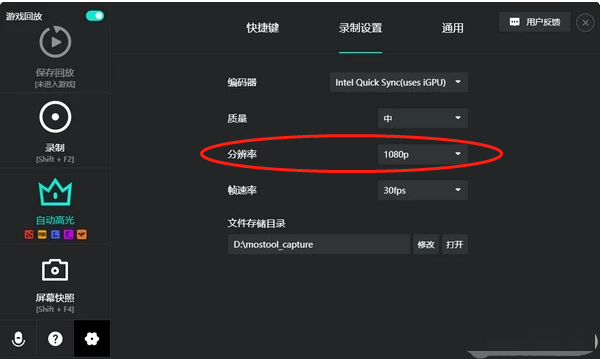 我来说说AQ录制运行过程中出现卡顿怎么办。
