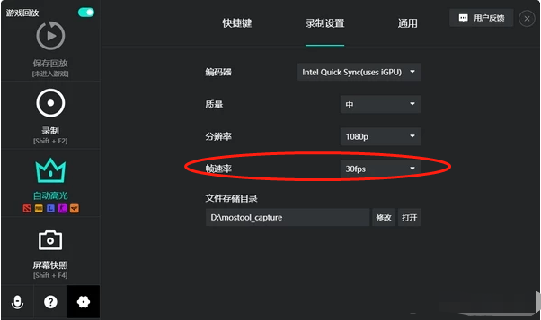 我来说说AQ录制运行过程中出现卡顿怎么办。