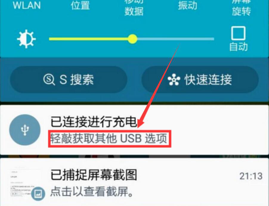 我来说说三星USB手机驱动安装失败怎么办。