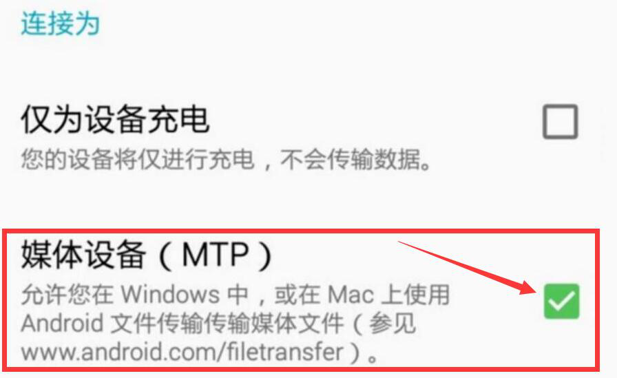 我来说说三星USB手机驱动安装失败怎么办。
