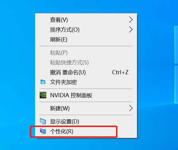 我来说说如何修复电脑桌面中的未知图标。