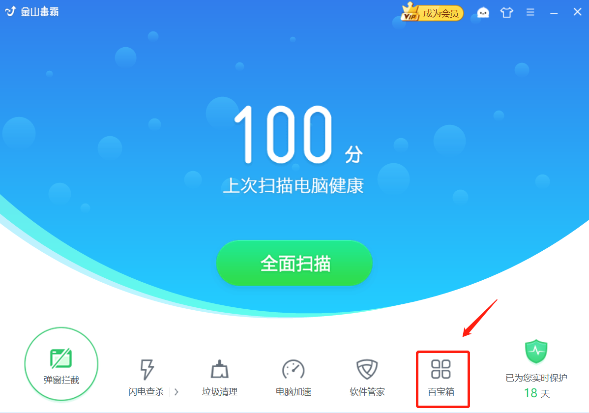 我来说说如何修复电脑桌面中的未知图标。