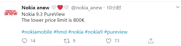 我来说说曝诺基亚9.3 PureView售价6387元起：后置五摄。