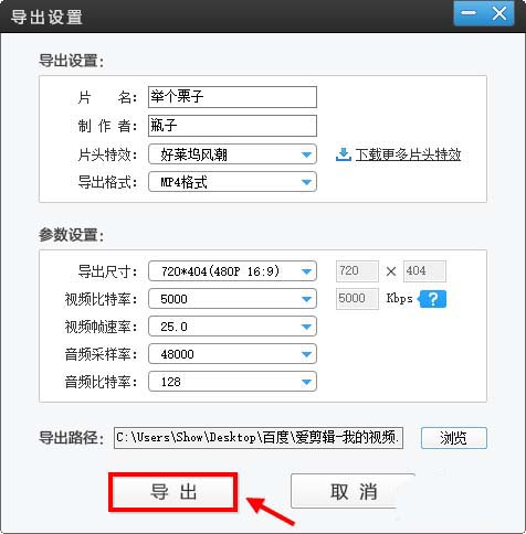 我来说说爱剪辑导入音频文件的详细步骤方法 抖音导入的音乐怎么剪辑