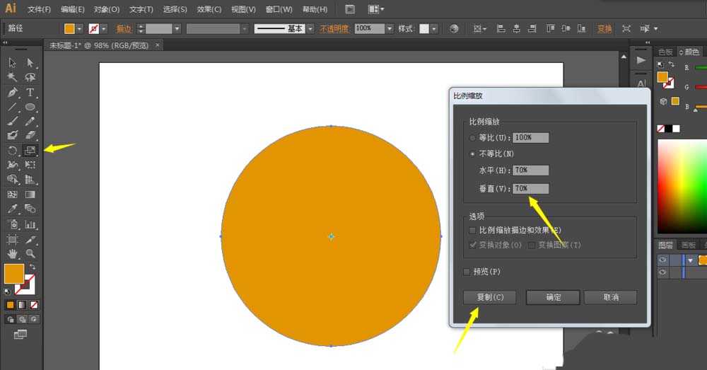 我来说说ai制作3D立体圆环形的操作教程 ai制作海报