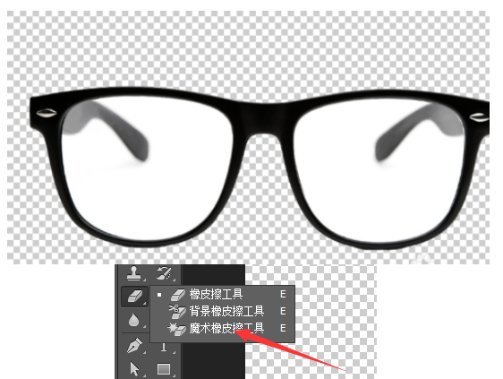 我来说说photoshop设计眼镜效果的操作讲解 我来说说作文600字