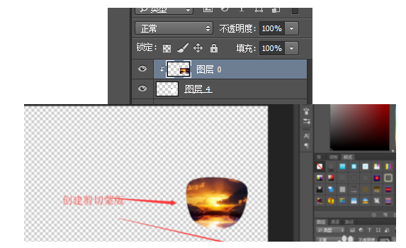 我来说说photoshop设计眼镜效果的操作讲解 我来说说作文600字
