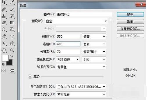 我来说说ps打造唯美星空文字效果的操作过程