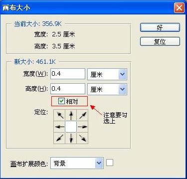 我来说说Photoshop做出一寸照片的操作教程 我来说说作文600字