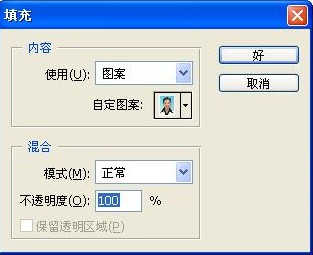 我来说说Photoshop做出一寸照片的操作教程 我来说说作文600字