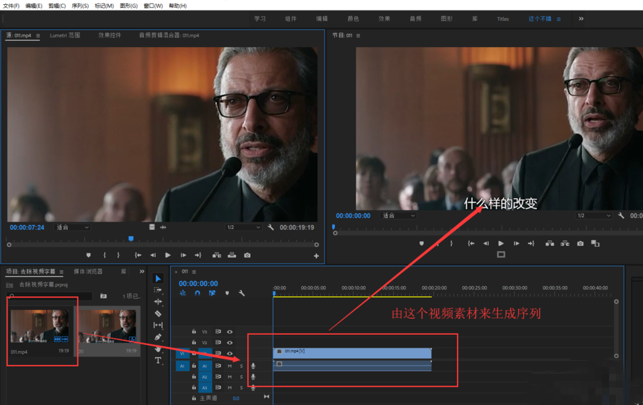 我来说说Premiere去掉视频下方字幕的图文操作教程 我来说说通信属于什么卡