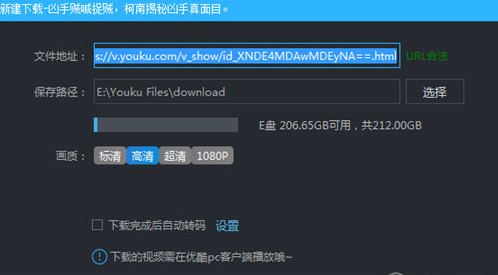我来说说优酷极速版下载视频的相关操作 优酷极速版下载