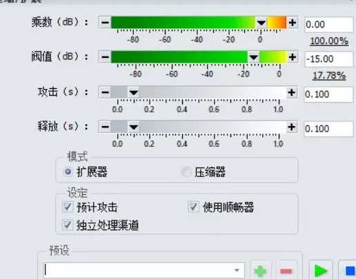 我来说说GoldWave压缩以及扩展功能的详情操作 我来说说的句子语录经典