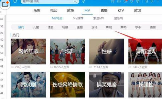 我来说说酷狗音乐下载mv电台中歌曲的相关操作方法 酷狗音乐下载到u盘步骤