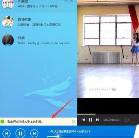 我来说说酷狗音乐下载mv电台中歌曲的相关操作方法 酷狗音乐下载到u盘步骤