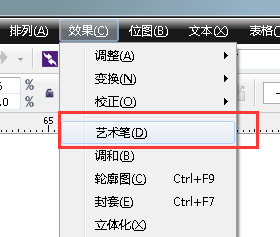 我来说说cdr绘制串串灯的详细操作教程 CDR怎么绘制直线