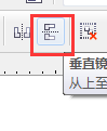 我来说说cdr绘制串串灯的详细操作教程 CDR怎么绘制直线